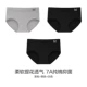 【7A级抑菌+纯棉不夹臀】黑色+黑色+灰色