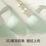 Летнее тонкое нижнее белье, поддерживающий шелковый бюстгальтер пуш-ап, бюстгальтер-топ, красивая спина, «Холодное сердце»