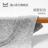 Хлопковая летняя тонкая спортивная быстросохнущая майка без рукавов, впитывает пот и запах