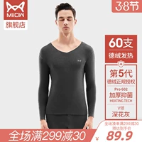 [5-е поколение Deye 60 ветвей тепла, утолщенного и тонкого бархата] Желцовая серая делле