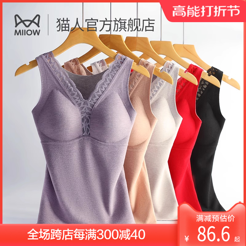 Cat person warm vest female winter fever Bottoms Muscle Undercoat With Chest Cushion Integrated to upper tovest bra J1-Taobao