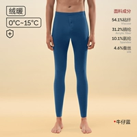 【80 Шелковой белок бархатный нагрев сгущенной и тонкий бархат】 Мужской середина-диеноминация синий