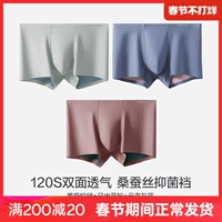 Модель [120 двухсторонний дышащий, модернизированный шелковый шелковый антибактериальный вариант 7A] Dusk Brown Green + Sunrise Blue Powder + Cloud Sea Grey Blue [3 пакета]