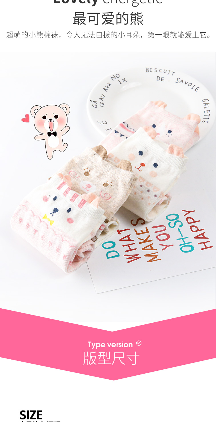 Mèo người vớ cotton đầy đủ vớ vô hình thuyền vớ nữ mùa hè mỏng phần thoáng khí băng lụa thủy triều trong miệng vớ mùa hè - Vớ bông tất lót bông