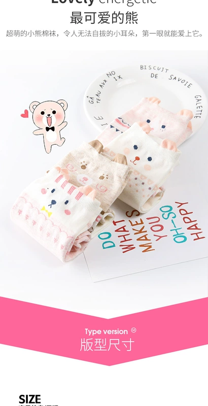 Mèo người vớ cotton đầy đủ vớ vô hình thuyền vớ nữ mùa hè mỏng phần thoáng khí băng lụa thủy triều trong miệng vớ mùa hè - Vớ bông