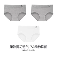 [Антибактериальный уровень 7А + чистый хлопок не щиплет ягодицы] Серый + серый + белый