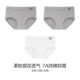 【7A级抑菌+纯棉不夹臀】灰色+灰色+白色