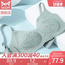 Cat man cloud underwear Summer thin section no trace no rim Lace breathable beauty back sleep removable bra bra