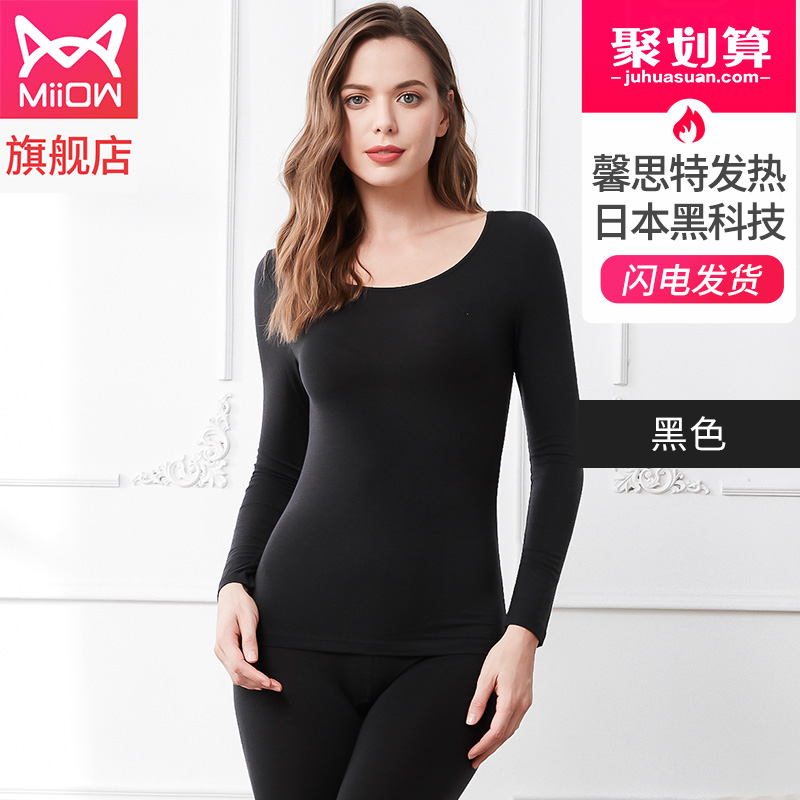 Cát man de nhiệt tự phát nhung nhiệt mens đồ lót ấm mỏng không dấu vết và womens phụ nữ phù hợp với bông quần áo len mùa thu mùa thu.