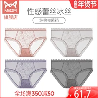 Сексуальный, шелковый, хлопковый, антибактериальный, черный, каштановый