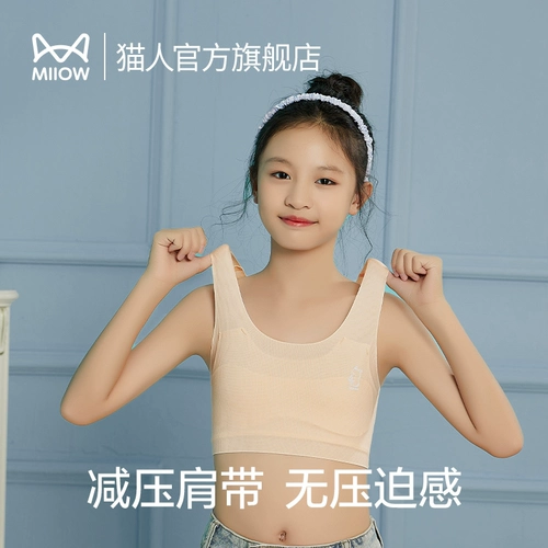 Нижнее белье, детский бюстгальтер-топ, подростковый бюстгальтер для школьников, 12 лет