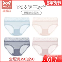 [120 ICE Silk Mid -Waiast+хлопковой хлопковой ингибирование] темный порошок+розовый+светло -голубой+темно -серый