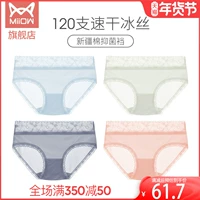 [120 ICE Silk Mid -Waiast+хлопковой ингибирование] глубоко серой+светло -голубой+оранжевый красный+светло -серый зеленый