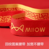 Хлопковые трусы, оберег на день рождения, красные шорты, из ворсистого хлопка, подарок на день рождения