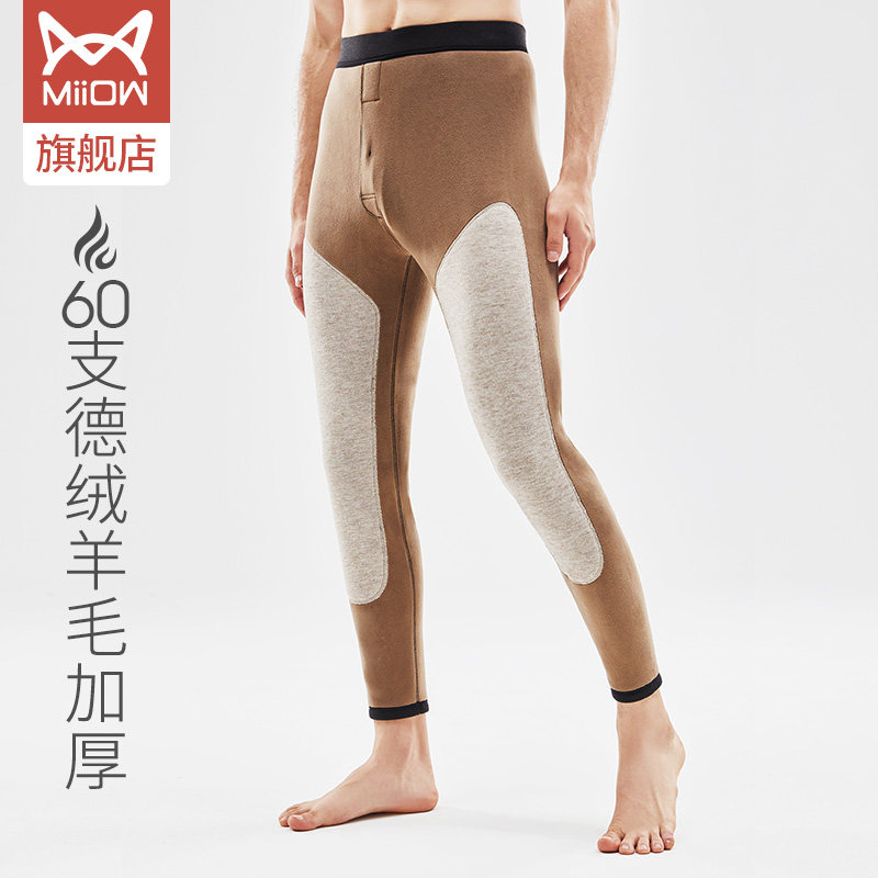 Catman 60 German velvet wool heating plus velvet thickening knee pads men's warm pants winter constant temperature bottoming long johns