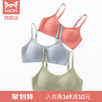 Cat lingerie female one-piece Seamless Thin summer bra Poly Up Toanti Drooping Beauty Back Without Steel Ring Bra