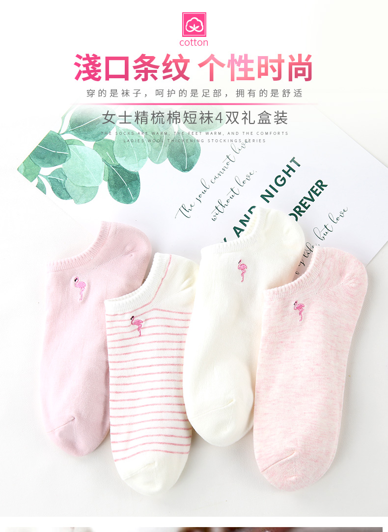 Mèo người 4 cặp hộp quà tặng ladies cotton chải kỹ vớ mồ hôi thấm thở đơn giản cô gái vớ vớ thuyền