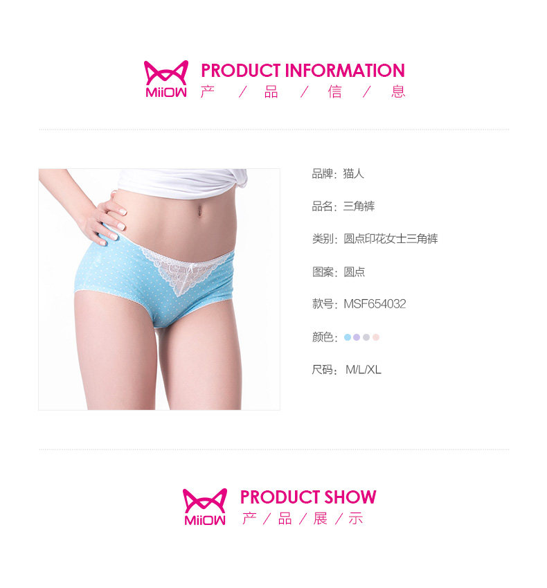 Slip jeunesse MIIOW MSF654032 en autre - Ref 667947 Image 7