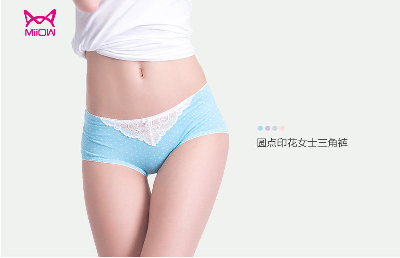 Slip jeunesse MIIOW MSF654032 en autre - Ref 667947 Image 6