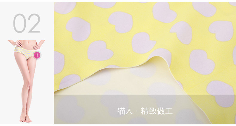 Slip jeunesse MIIOW MSB653167 en nylon - Ref 667973 Image 20