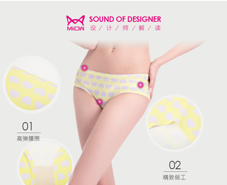 Slip jeunesse MIIOW MSB653167 en nylon - Ref 667973 Image 7