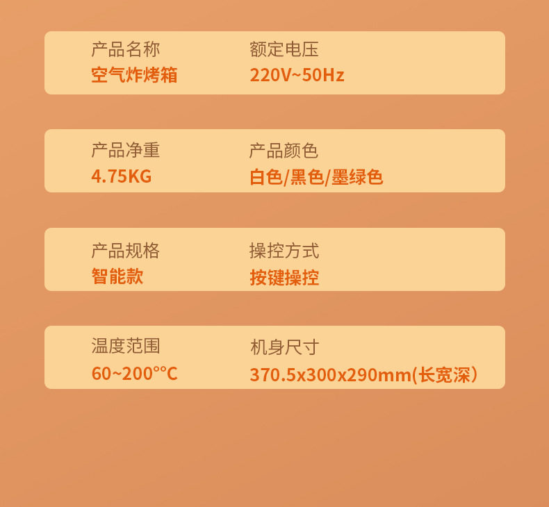 15升空氣炸鍋詳情頁 (25).jpg