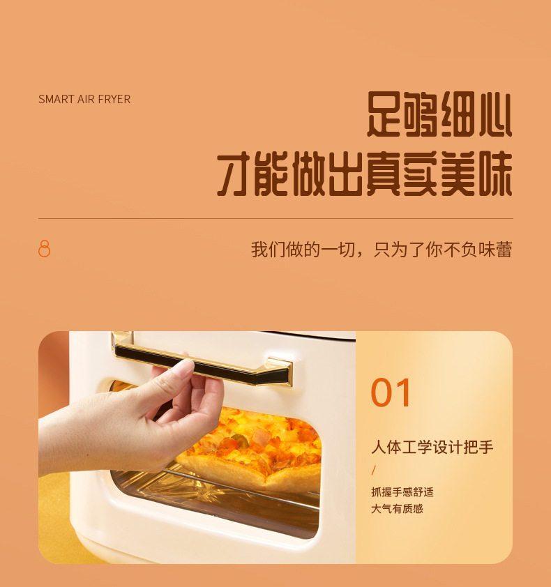 15升空氣炸鍋詳情頁 (22).jpg