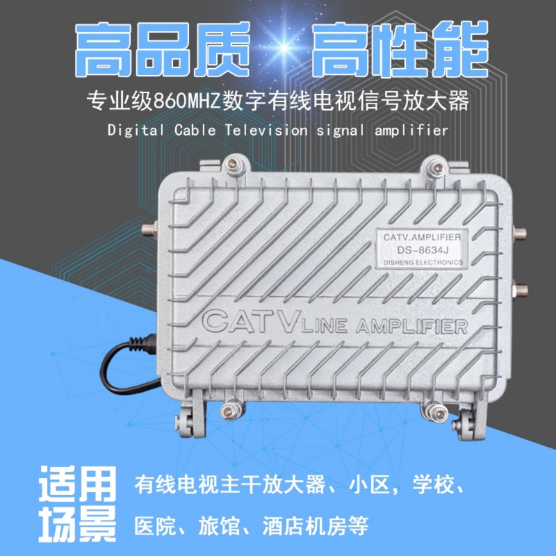 Digital Cable Tv Signal Amplifier 860Mhz Enhanced Closed-Circuit Television Signal Catv Trunk Line Amplifier