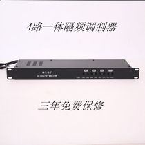 4-way multi-channel integrated modulator hotel cable TV digital turn four-way 16-way 32-way modulator