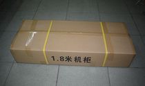 Cable TV Special Cabinet modulator 1 8 meters cabinet digital TV cabinet network Cabinet Lei Hong cabinet