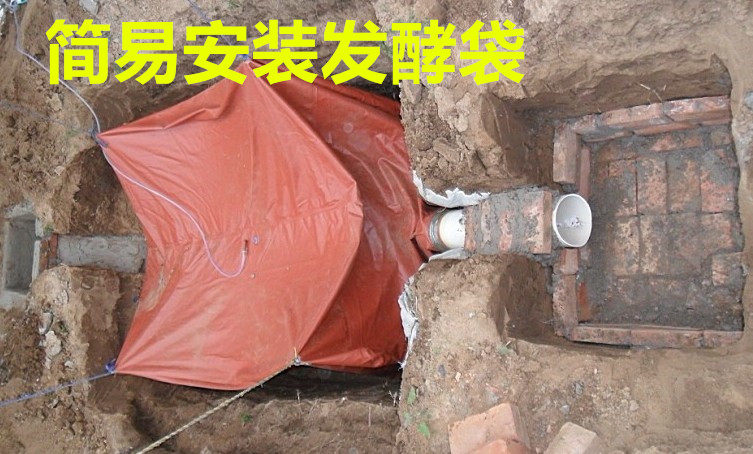 10 cubic soft digester 0 6 thick red mud PVC film foldable soft integral digester 13 cubic soft digester