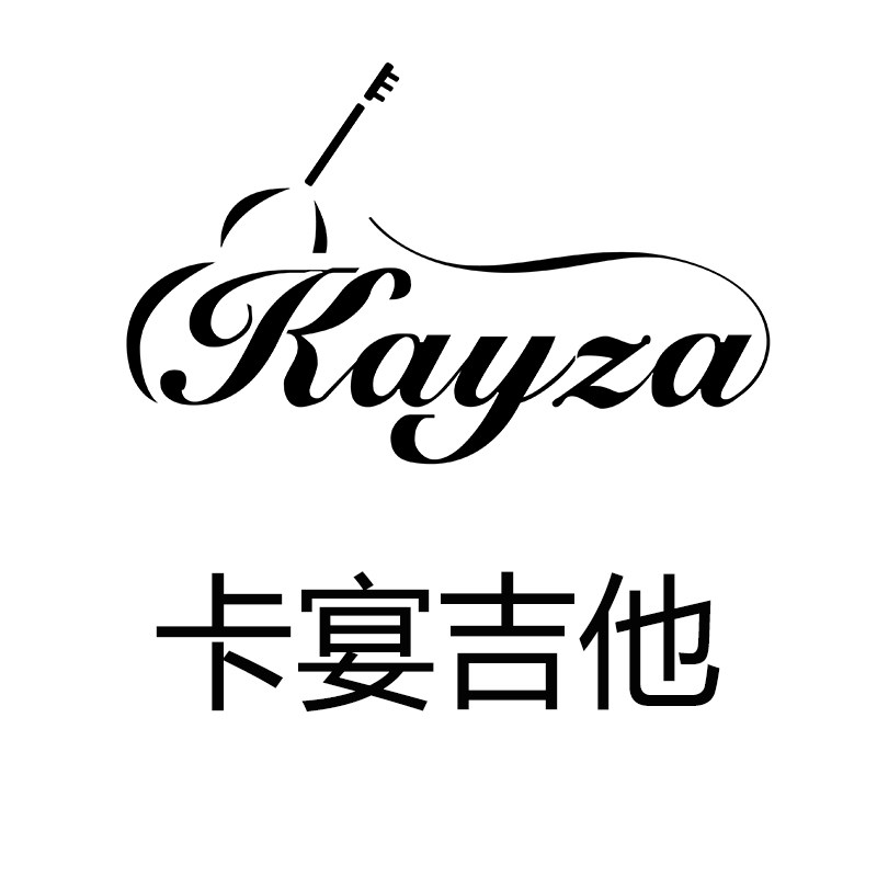 卡宴吉他企业店铺