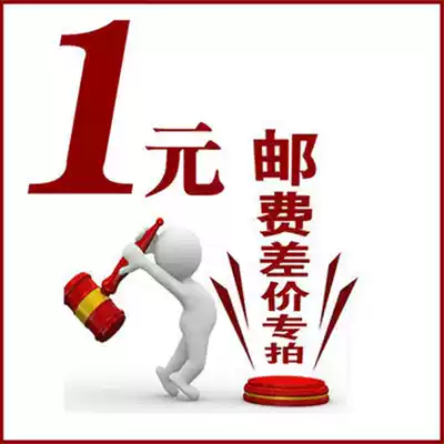 Postage to make up the difference Special hyperlinks need to shoot as much as possible