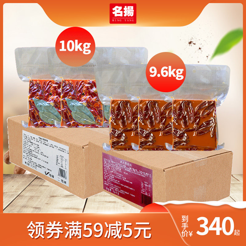 Famous manufacturers of food and butter, special spicy hot pot base roast chicken roast fish seasoning