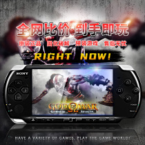 Original Sony PSP1000 2000 handheld game console FC nostalgic classic All-play GBA God of War Monster Hunter