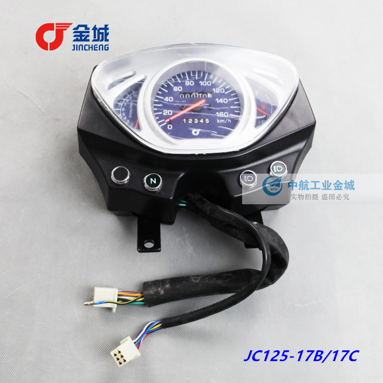 Golden City Locomotive JC125-17B Meter Wind Wei Miles Meter JC125-9A Meter Yard Watch