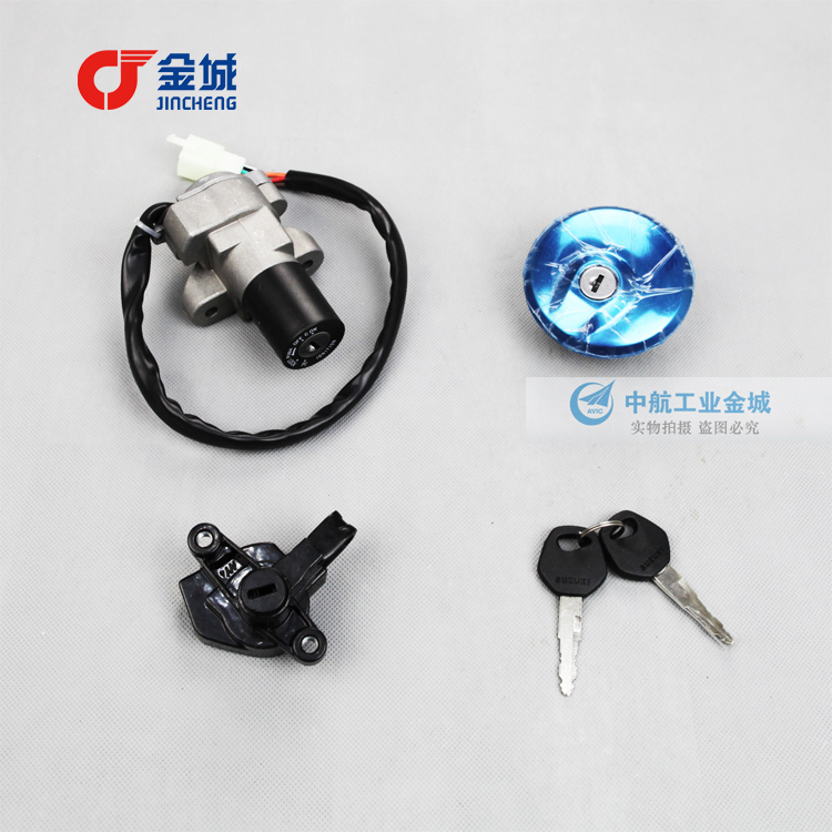 Jincheng Locomotive original GX125 set lock SJ125-A lock SJ125-B electronic door lock Fuel tank cover lock