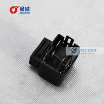 Jincheng Motorcycle original SJ110-E-F starting relay Tianrun Tianling JC110-19V starting relay