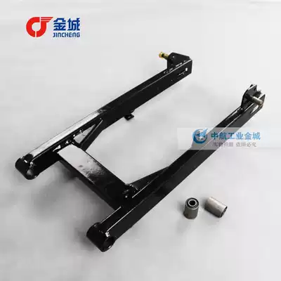 Jincheng curved locomotive JC110-19 hou yao bei can xing fork sets JC110-19V fork sets the rear swing arm