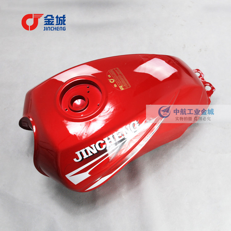 Jincheng locomotive original JC125-17V fuel tank Feibao gasoline tank JC150-6C fuel tank country three