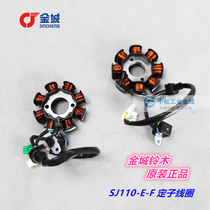 Golden City Motorcycle SJ110 Stator Tianun Coil SJ110-E-F Magnetic Motor coil stator coil