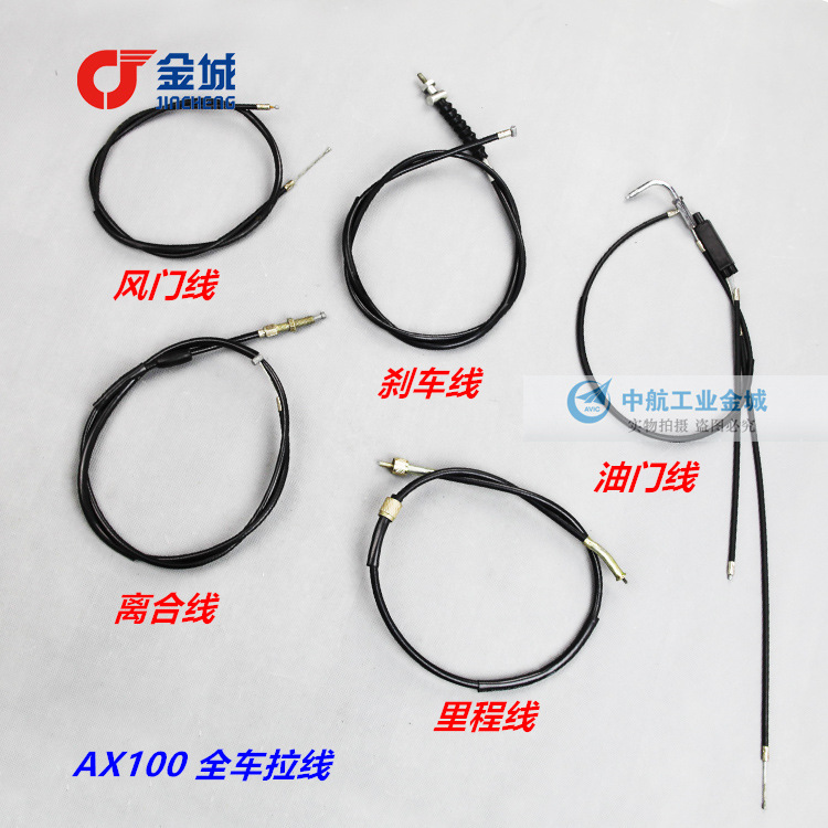 Golden City Locomotive AX100 Throttle Line Air Door Line Brake Line Clutch Line Full Car Pull Wire