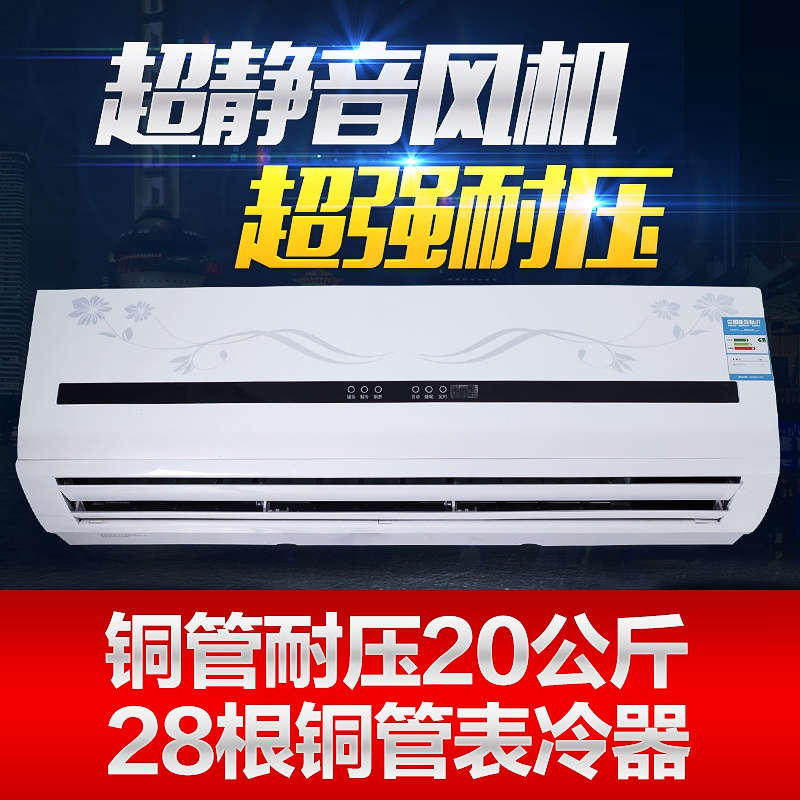 Wall-Mounted Water Air Conditioner for Home Use, Cooling and Heating Type, Surface-Mounted Coil Fan, Coal-To-Electricity, Coal-To-Gas, Well Water Heating, Air Energy Wall-Mounted Water Air Conditioner for Home Use, Cooling and Heating Type, Surface-Mounted Coil Fan, Coal-To-Electricity, Coal-To-Gas, Well Water Heating, Air Energy