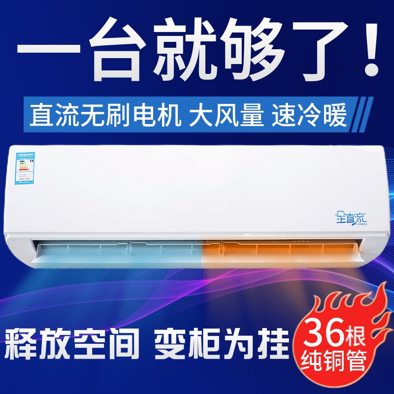4P Wall-Mounted Water Air Conditioner, Well Water Cooling and Heating, Cabinet-Type Fan Coil Unit, Wall-Mounted Boiler, Household Commercial Air Energy