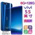 Chính hãng vivi v9 màn hình cong 5,5 inch siêu mỏng Điện thoại thông minh Android đầy đủ Netcom 4G mở khóa vân tay 6G hoạt động Điện thoại di động