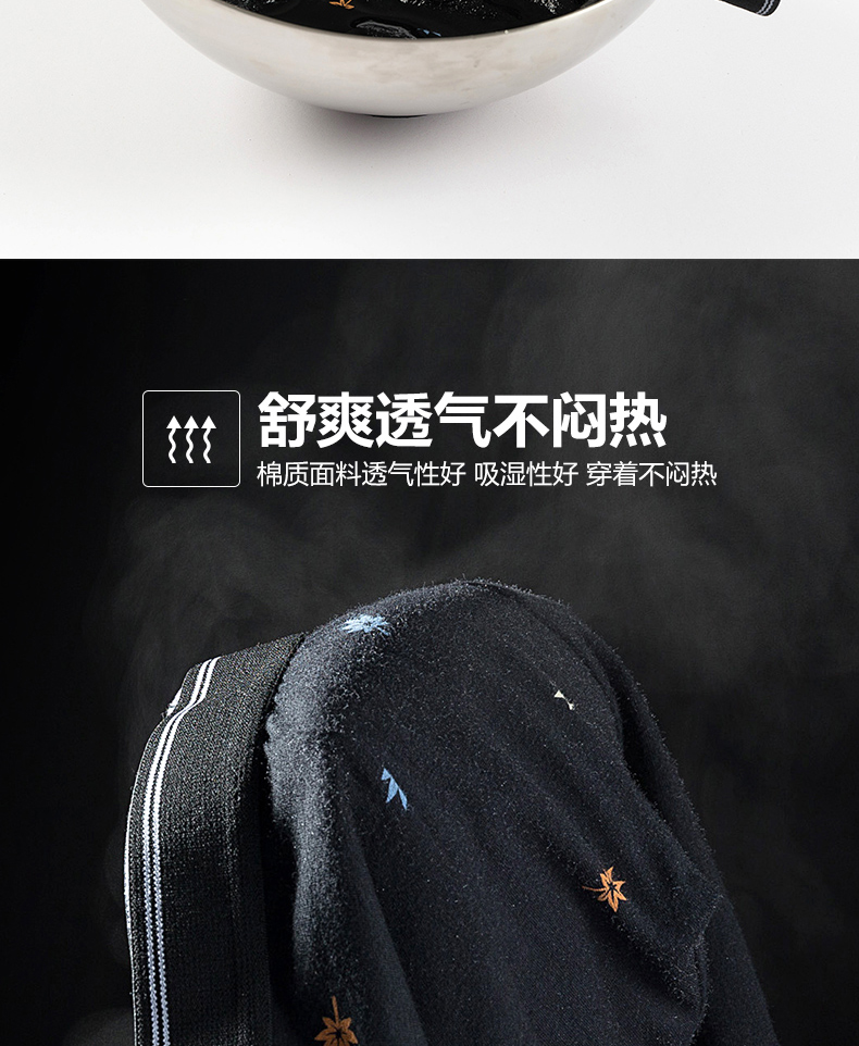 俞兆林   男纯棉/莫代尔透气平角裤 4条 图7