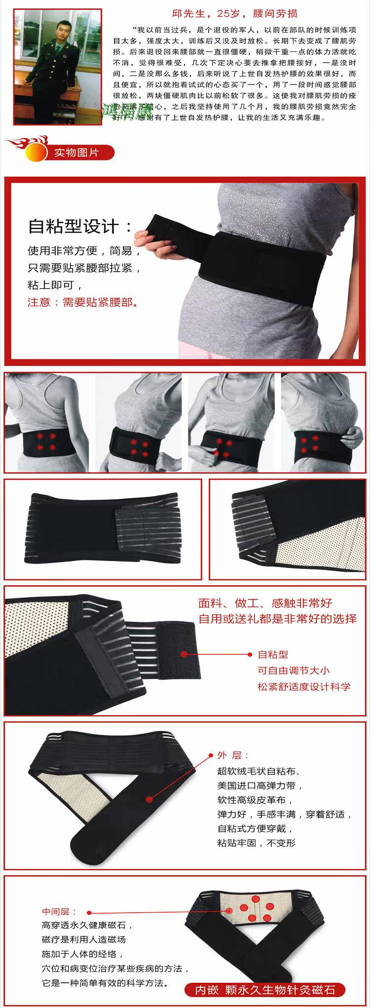 Corset - Ref 671211 Image 7