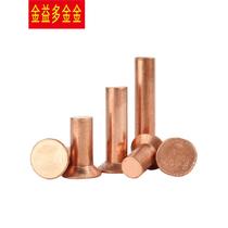 Copper countersunk head rivet GB86 flat head type 9 knock flat cone head solid rivet copper rivet M2M3M4M5M6M8
