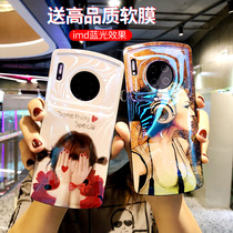 Blue light small devil suitable for Huawei mate30 mobile phone shell net red mate30pro protective sleeve soft silicone gel mt30pro Outer 5g version of male and female cash flow mete full bag anti-fall m