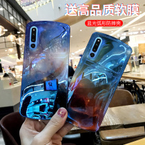 Skyscrapers apply Honor magic2 mobile phone shell Japan-ROK Wind magic2 anti-fall slide cover protective sleeve arched slip cover